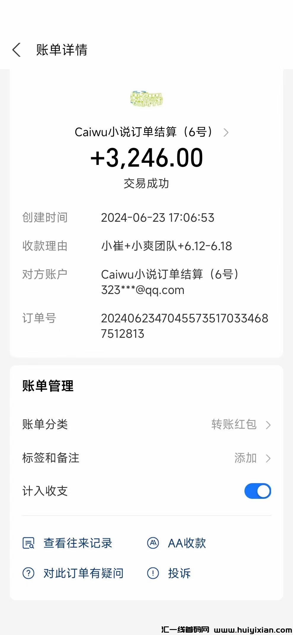 660b17800520240623200847