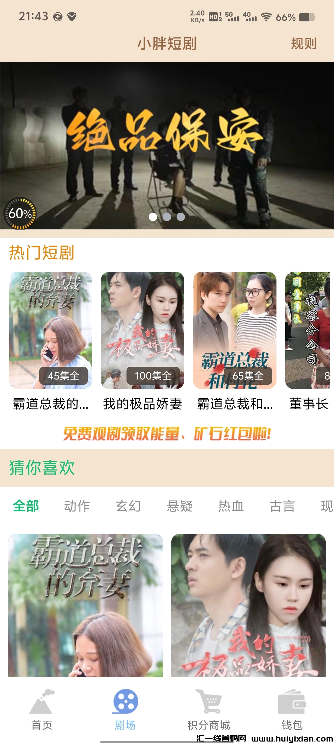 666b1e647120240602152433