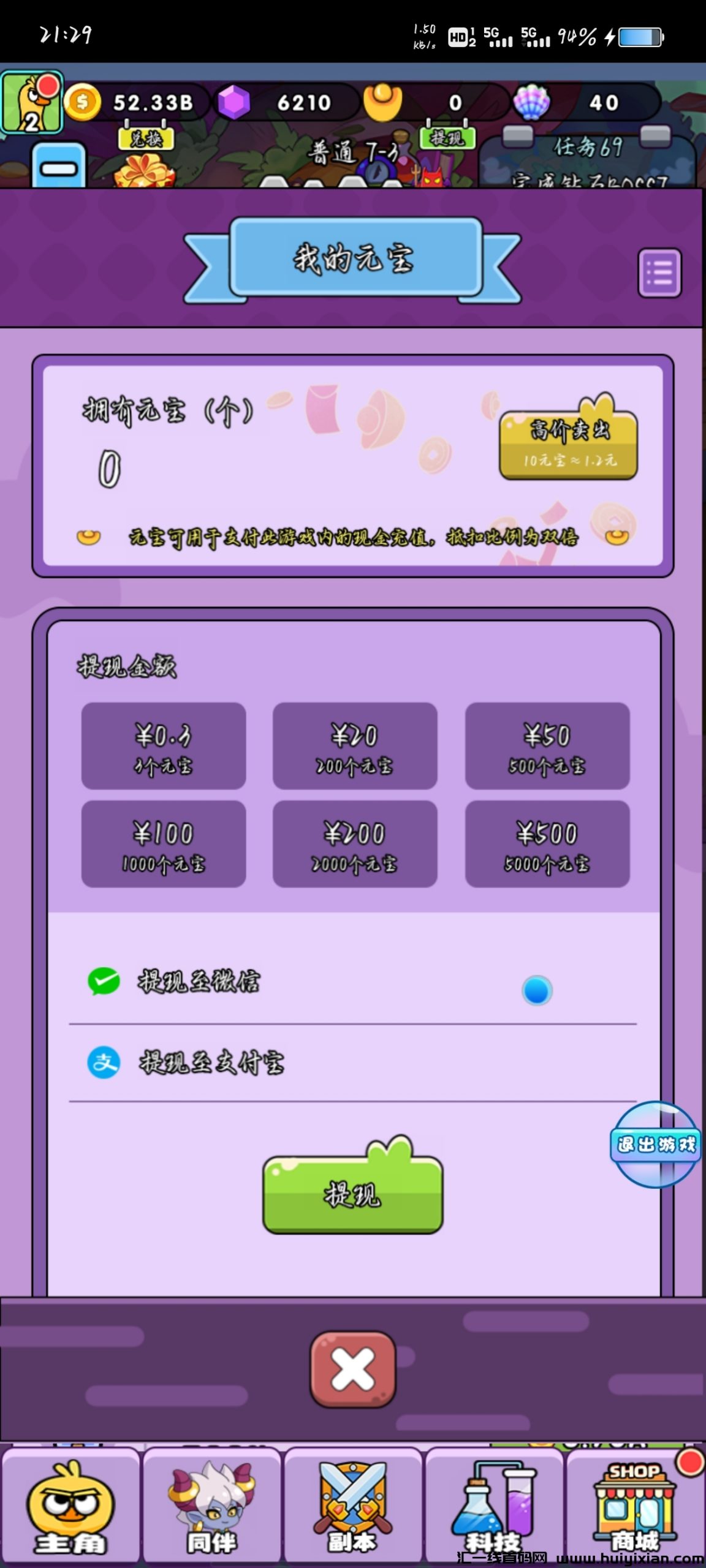 68333a195e20240624214334