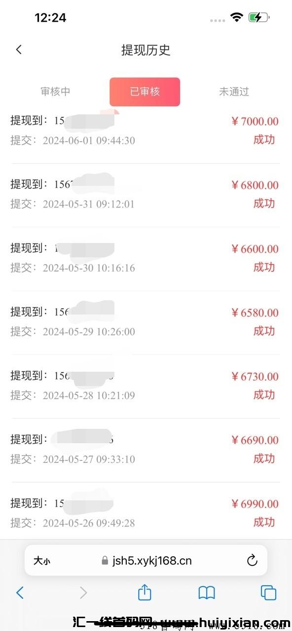 687917ad8f20240617220915