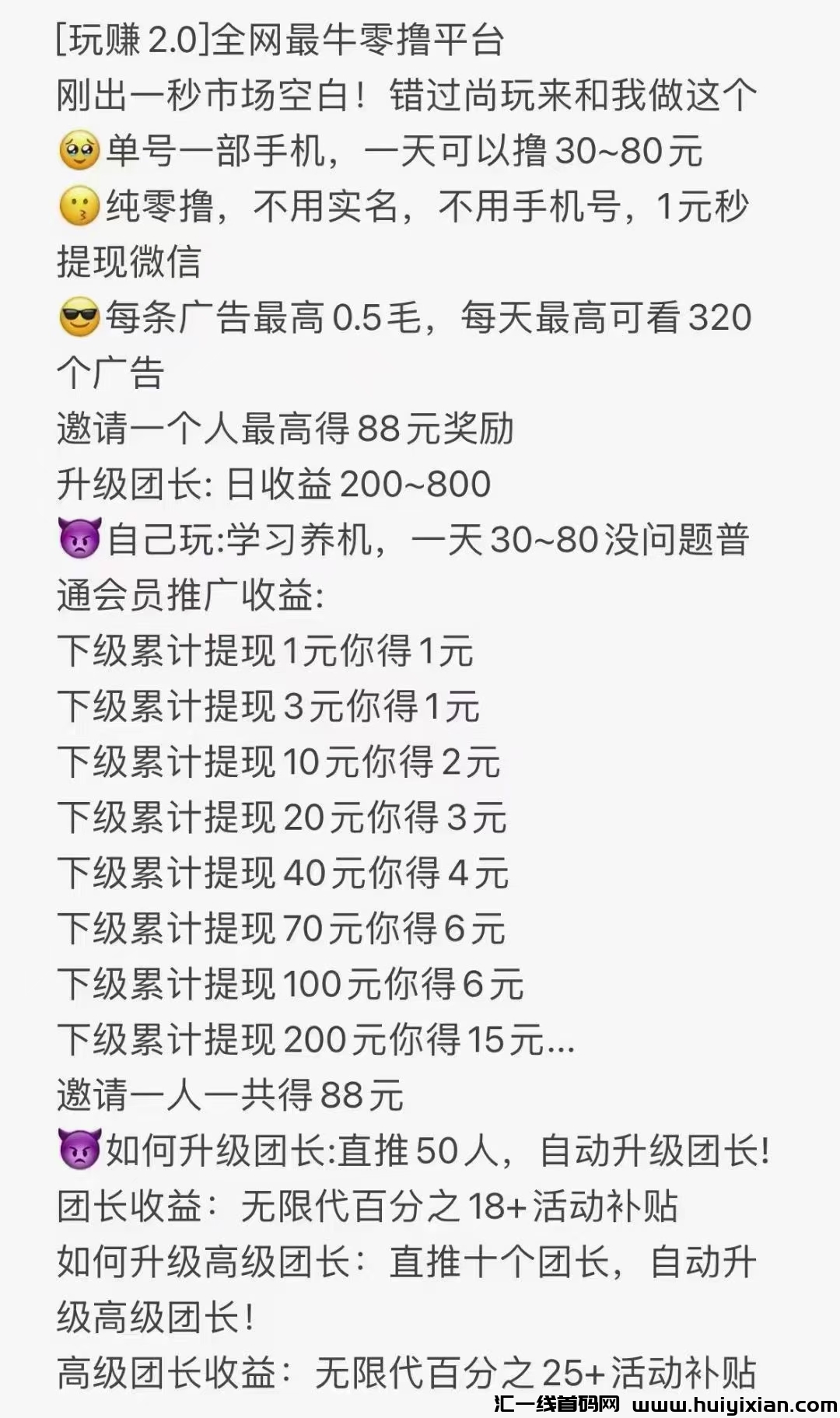 68890c837d20240626225125