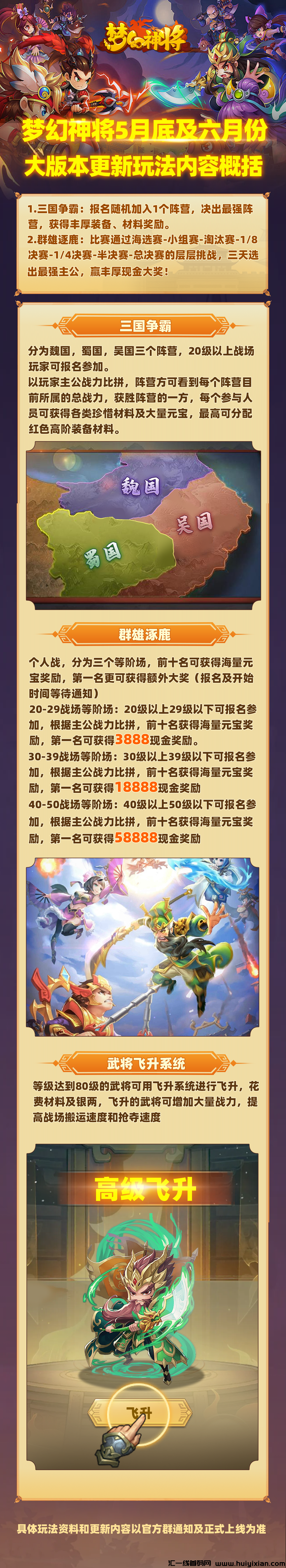 68a4cd474420240607181923