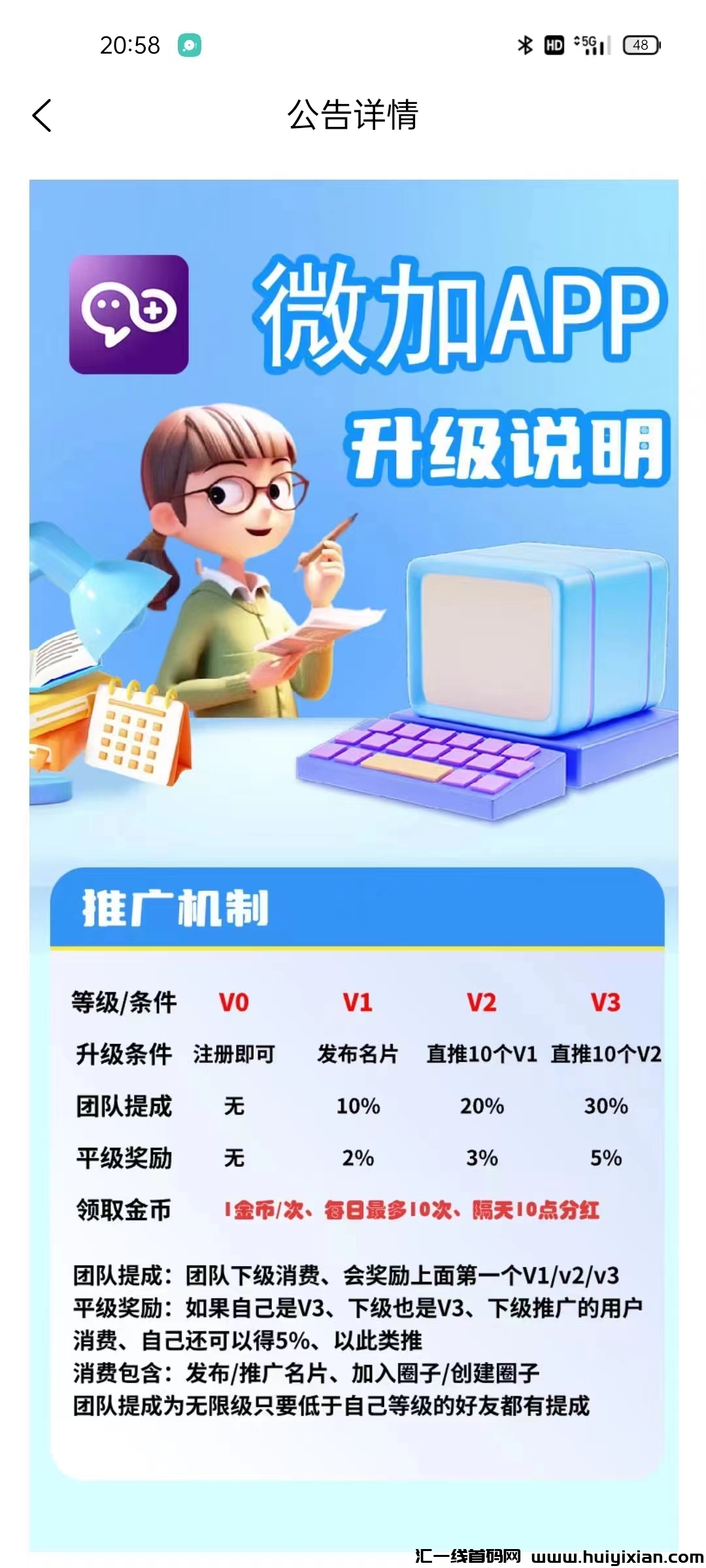 68e4826d1820240618223208