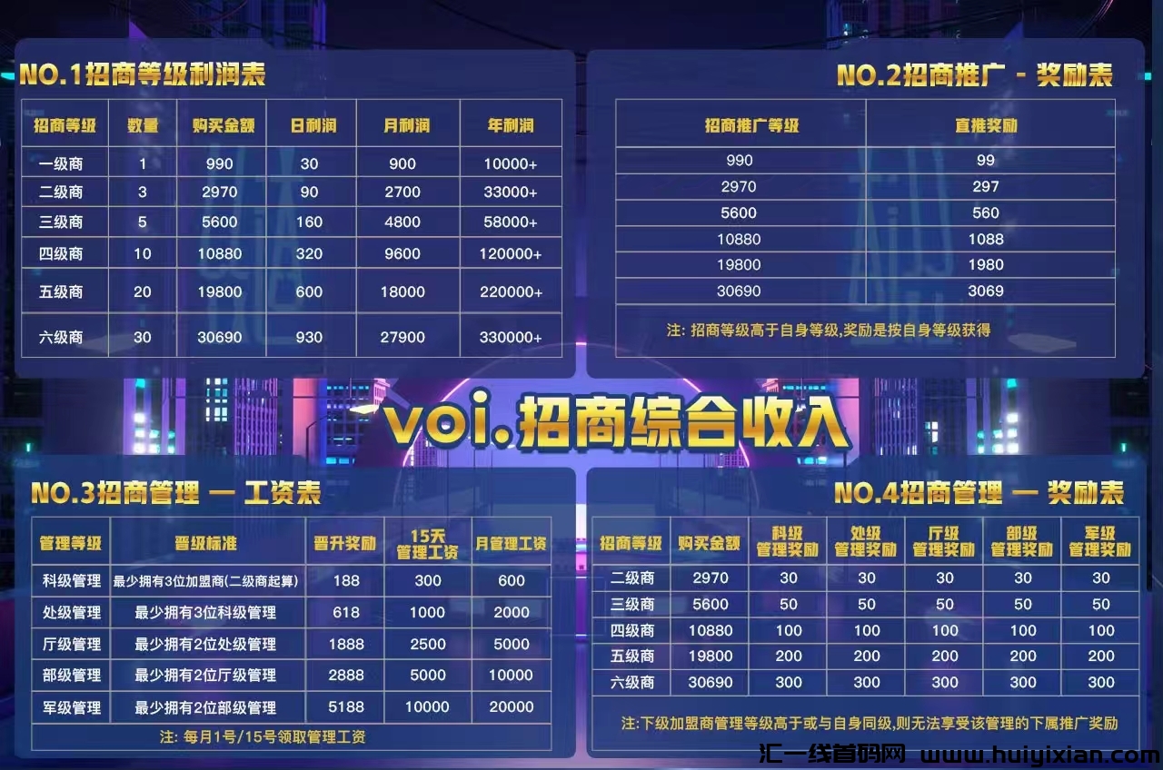 69c550ce3020240607233904