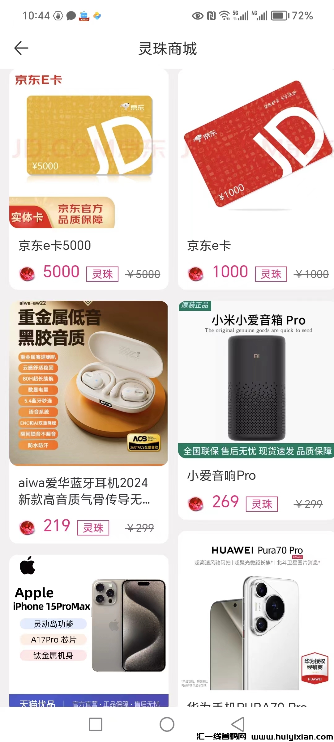 6a4aece56520240620150416