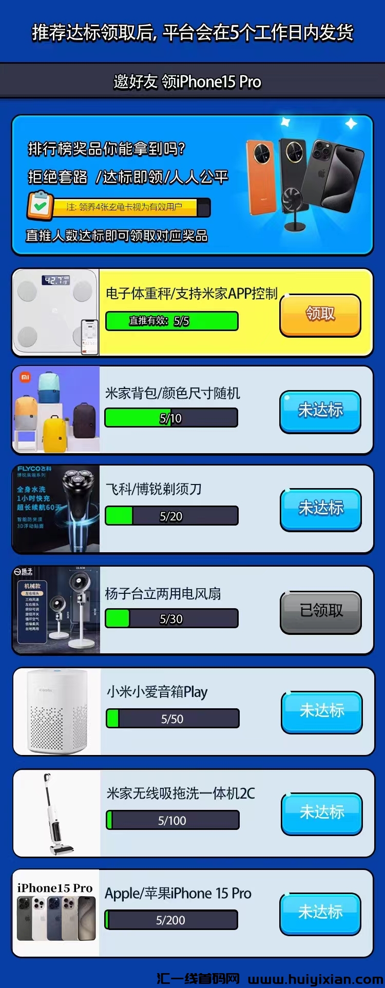 6a4aece56520240628144801