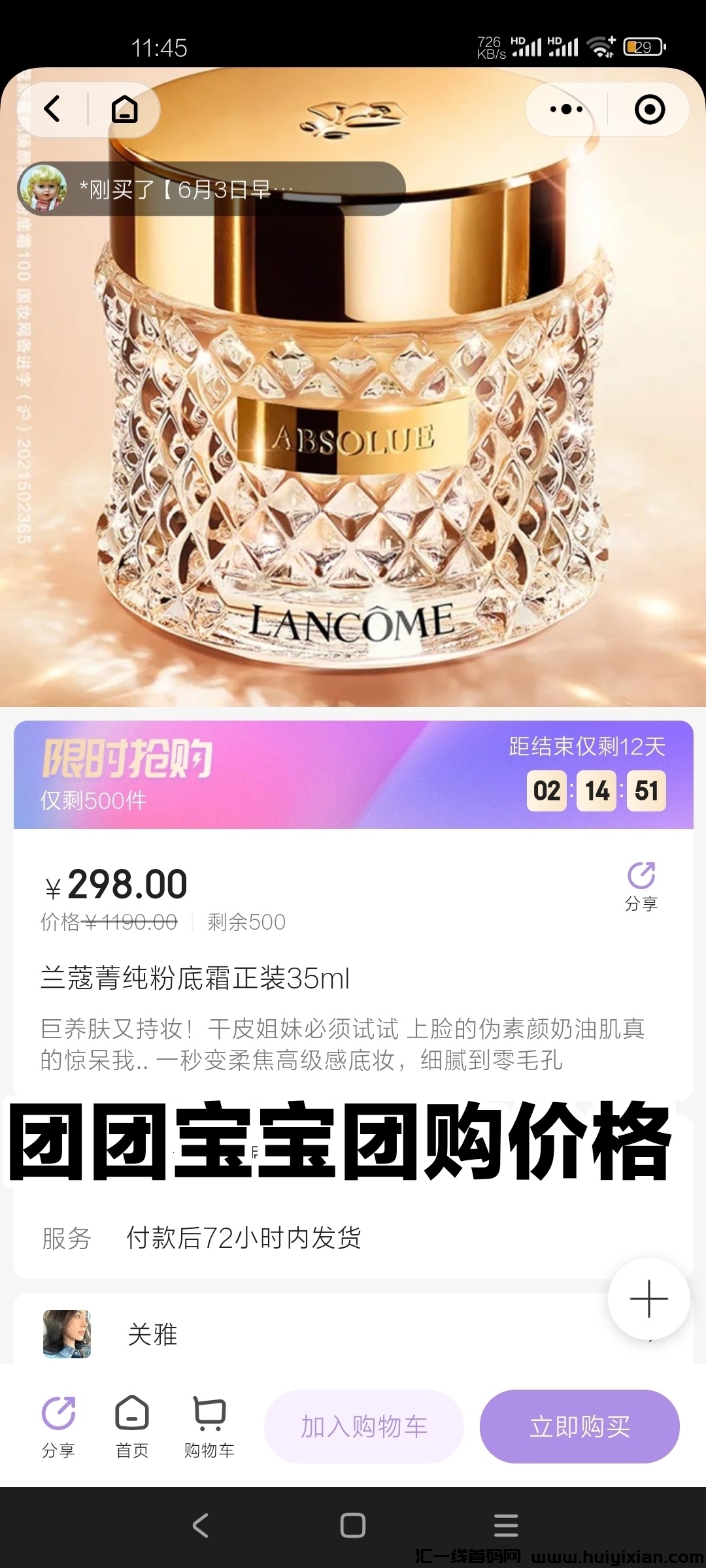 6aebb75e7420240603231745