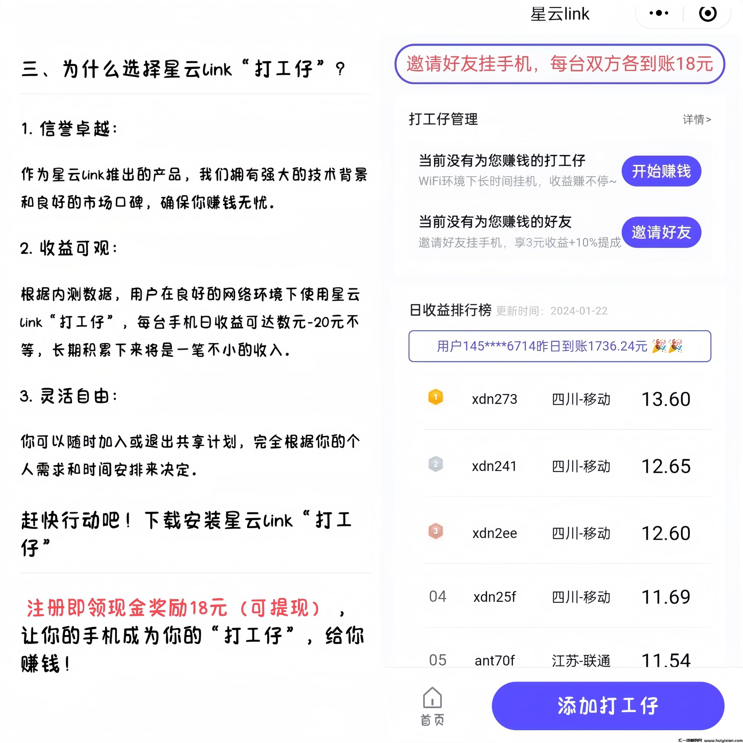 6af3f209e320240601120710