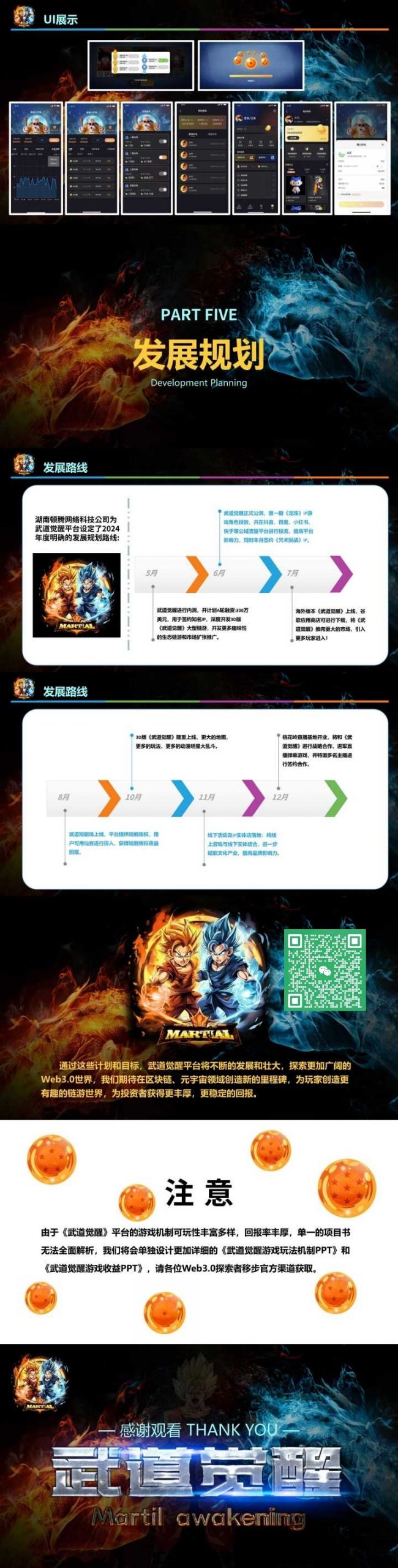 6bcb29dda320240615145011