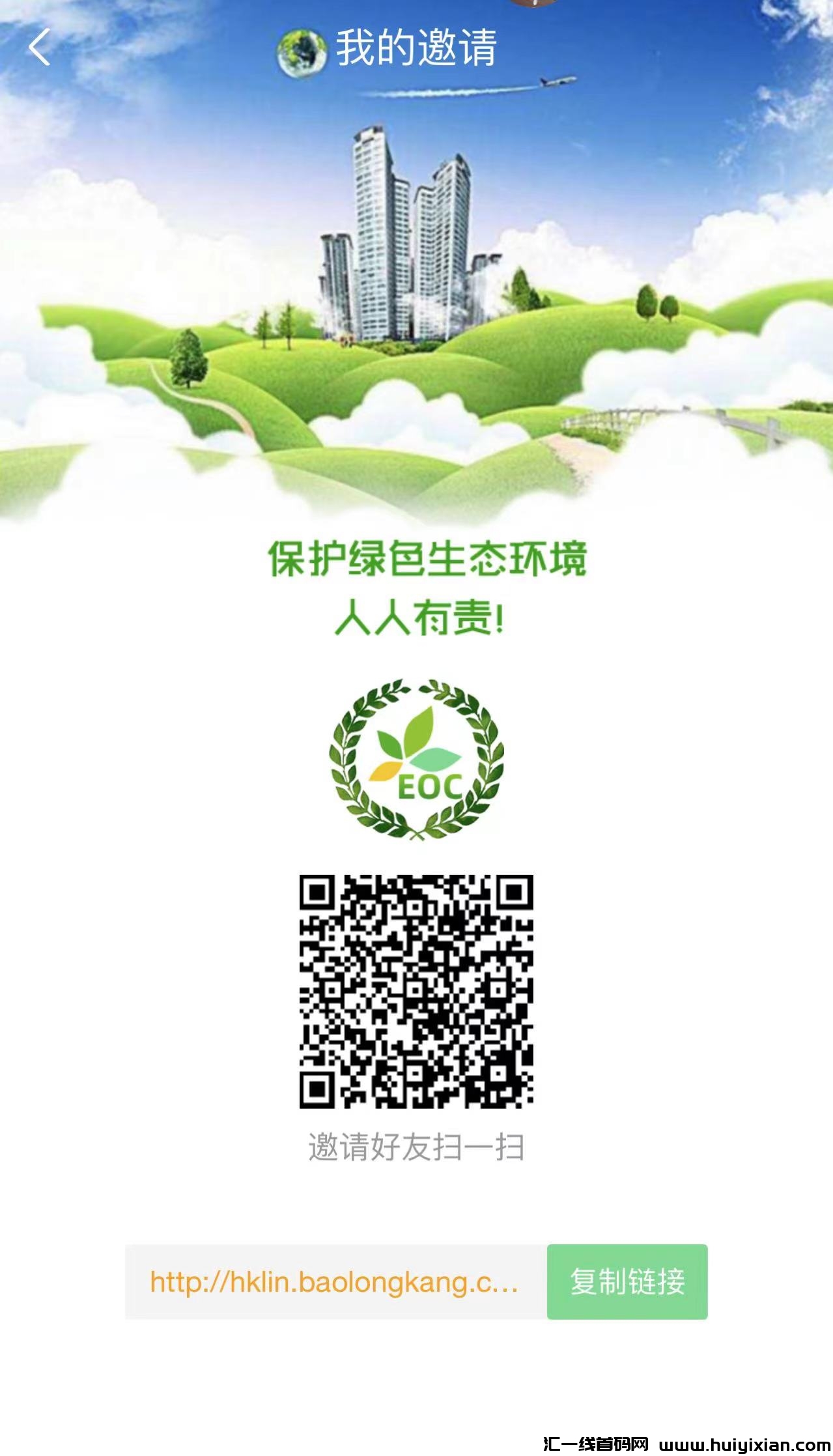 6c3840052620240615154533