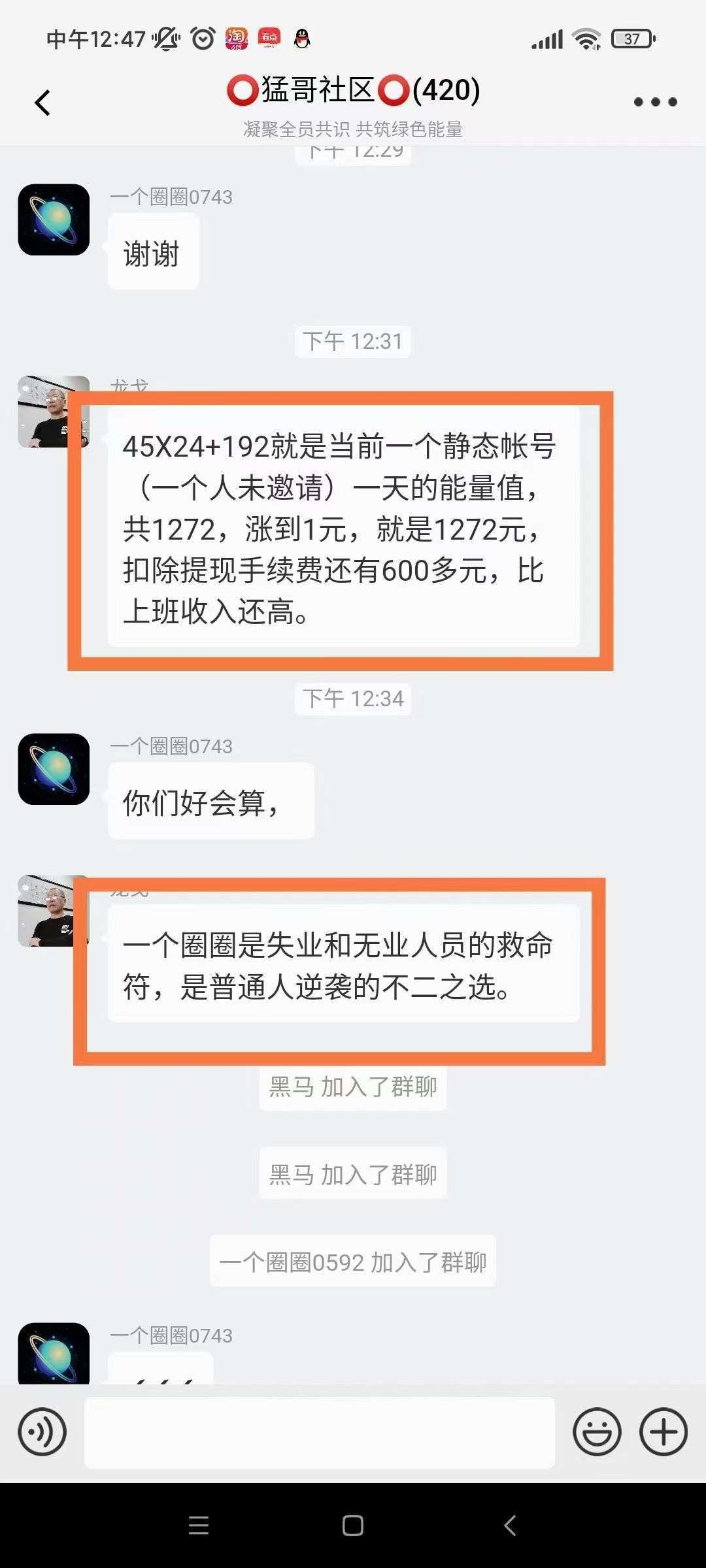 6c985efca220240615191027