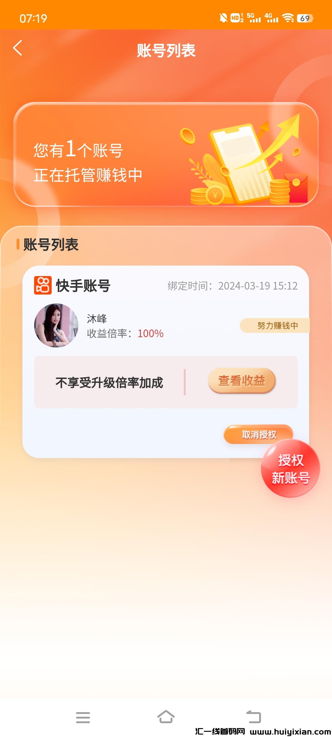 6d8667340620240610073225