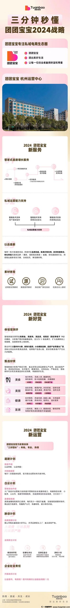 6db53d417520240605093130