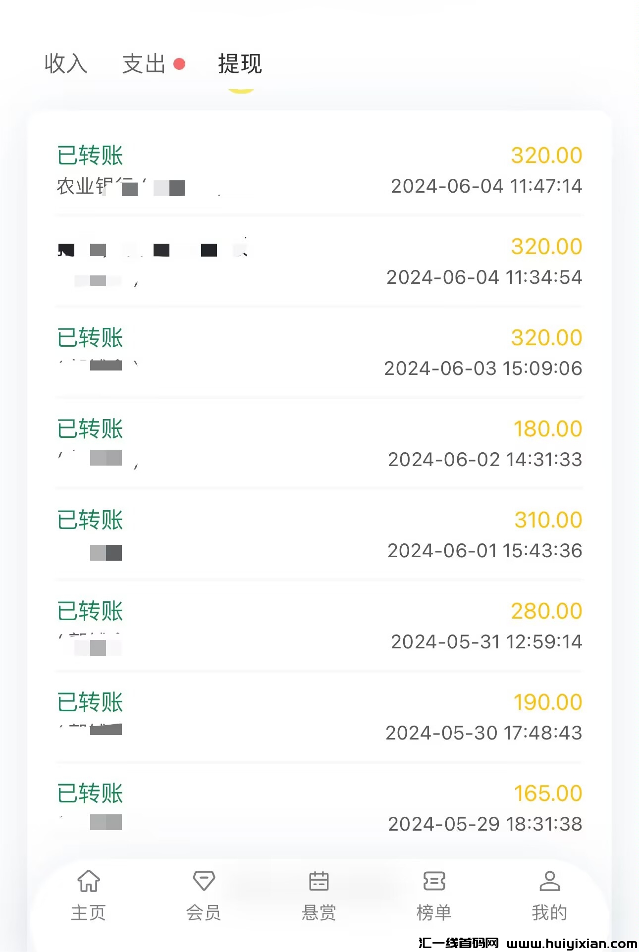 6e540b579b20240605011424