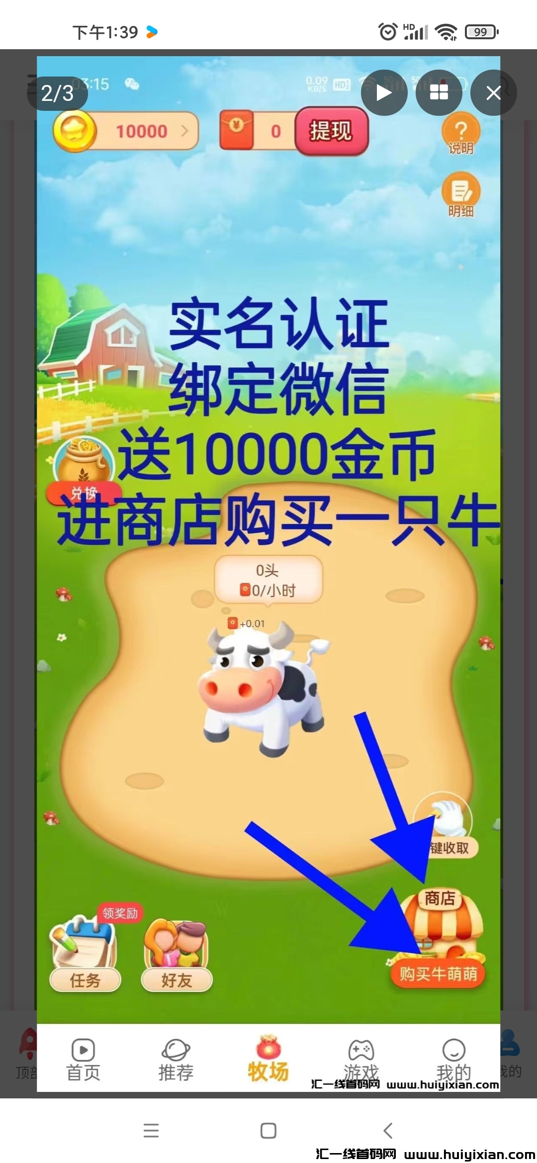 6e7cf3066020240610134113