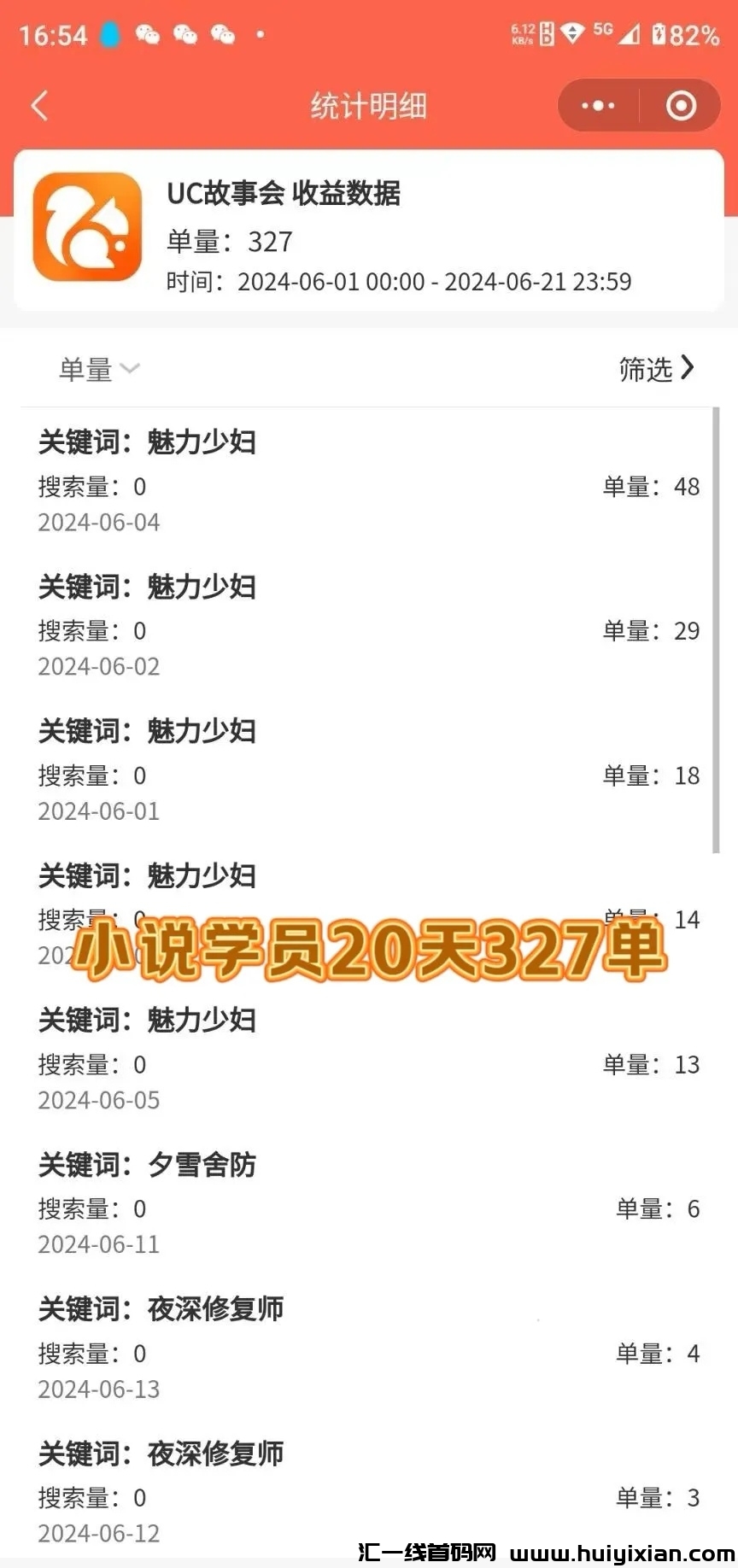 6f8cea9c0020240623200848