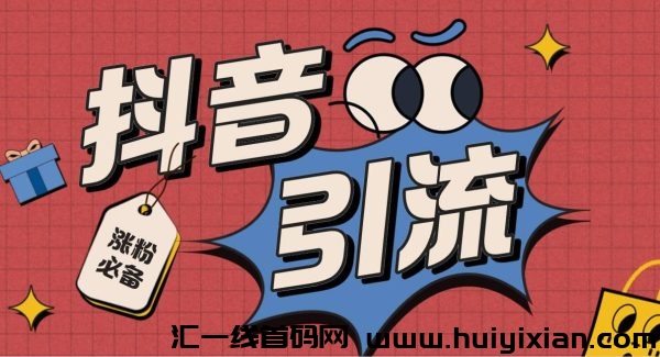 墨舍黑科技云端商城：助你开启流量蜜码，诚邀加盟共创辉煌！-汇一线首码网
