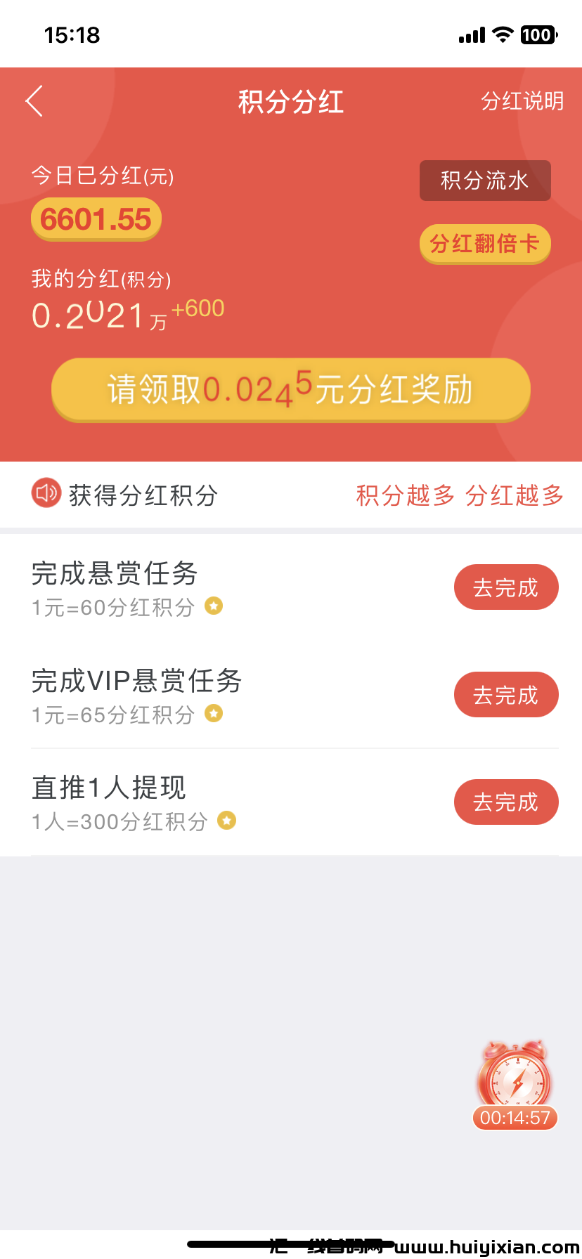 706d1914f420240621152035