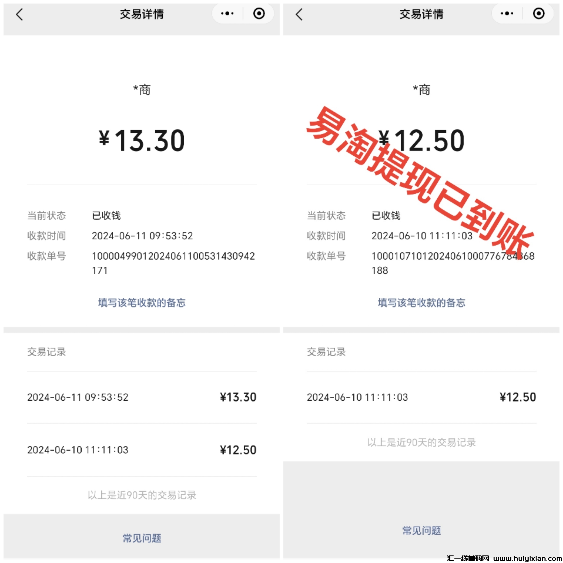 709c05c3b020240611103503