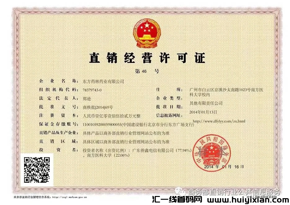 71ee71d52920240608143734