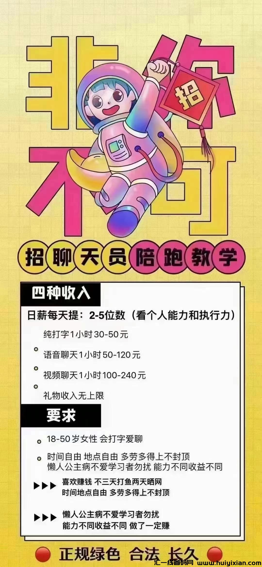 725246a5e420240617220916