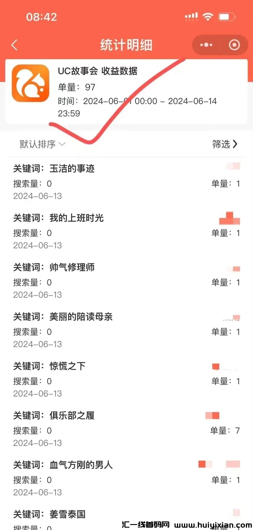 7291afbfd820240616201957