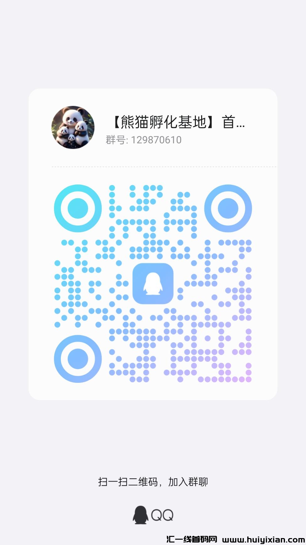 72ea188f6920240617114241