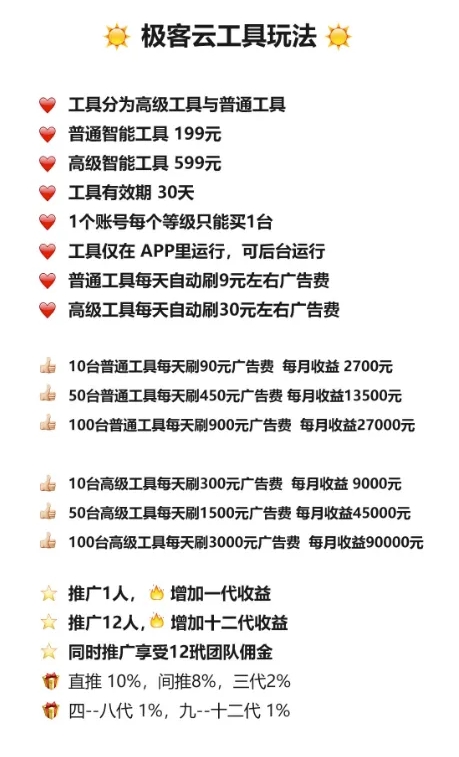 7374d0ec8420240616143704