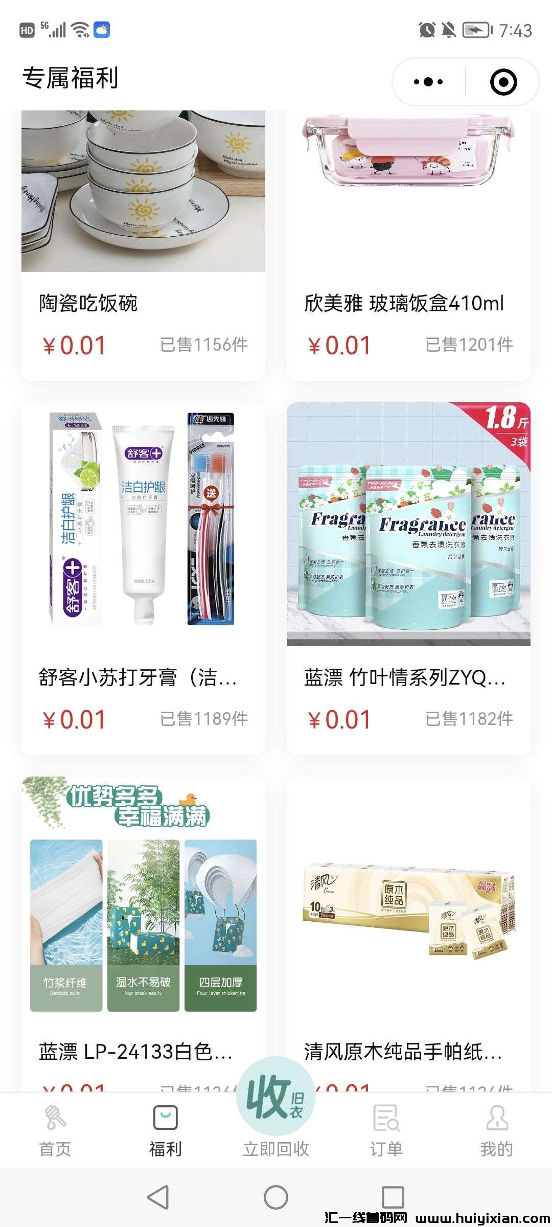 73f25e008120240617170055