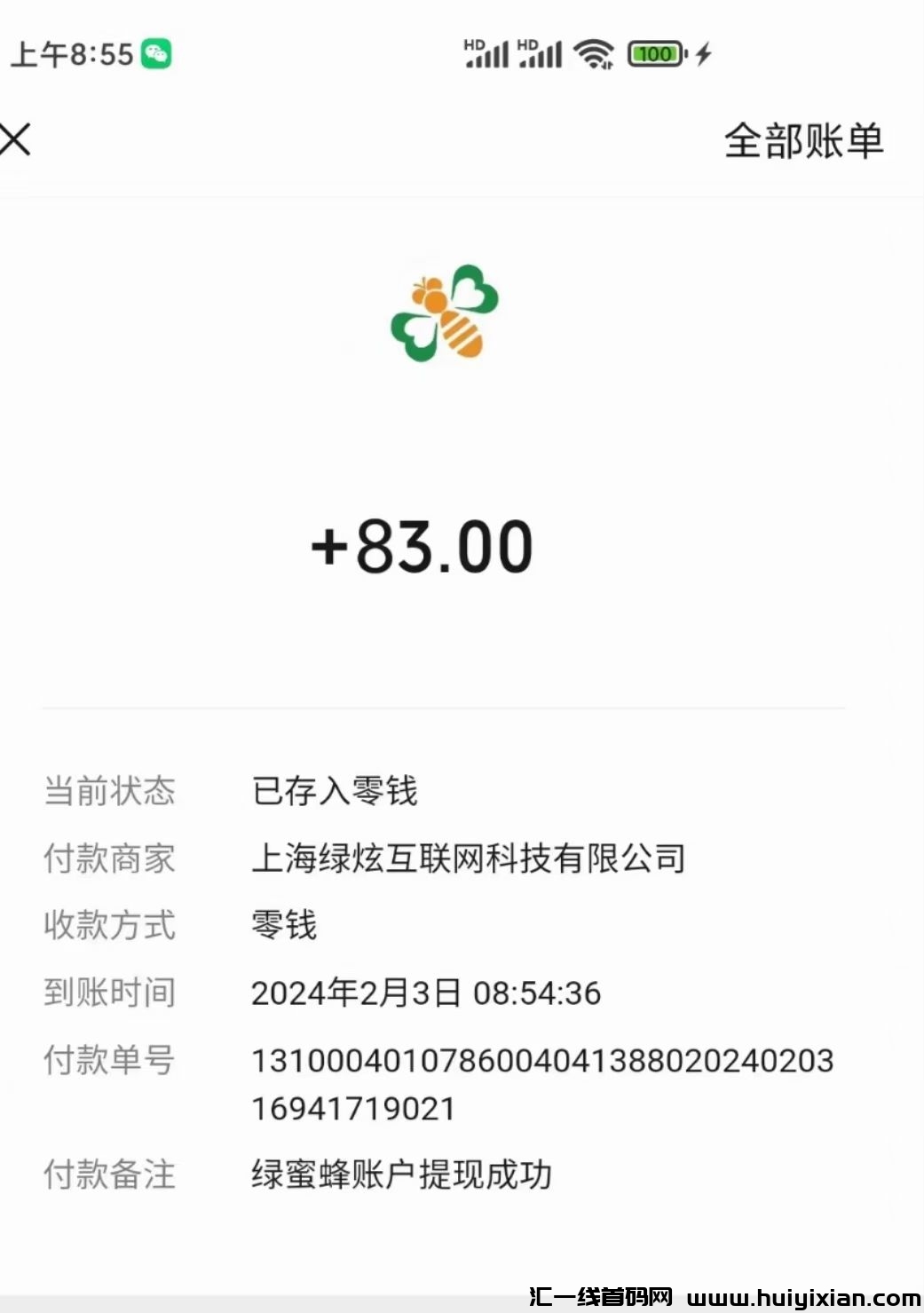 74114453ca20240617170049