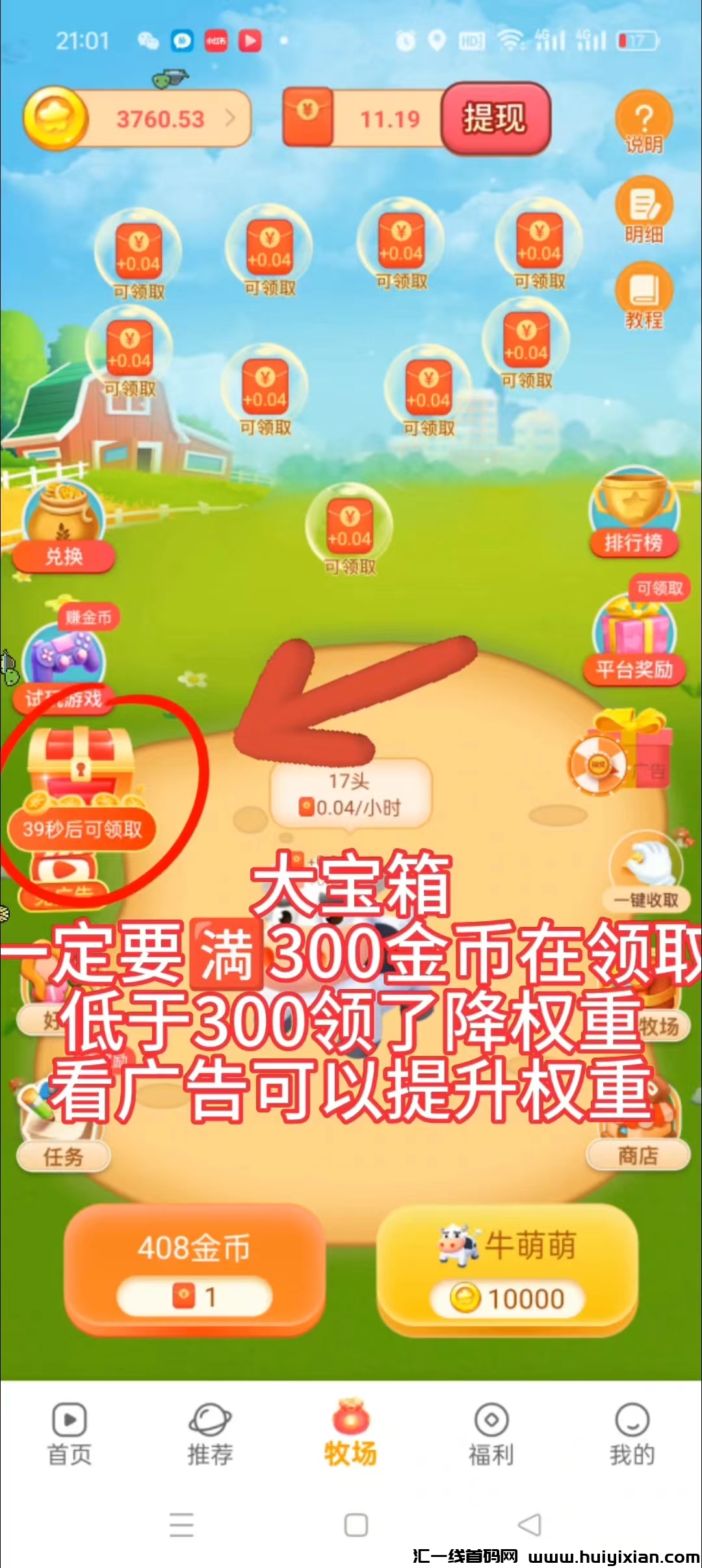 755efb63de20240630215745