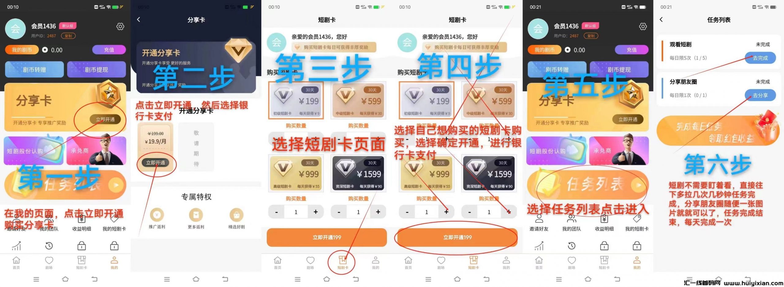 789ccce35e20240609104829