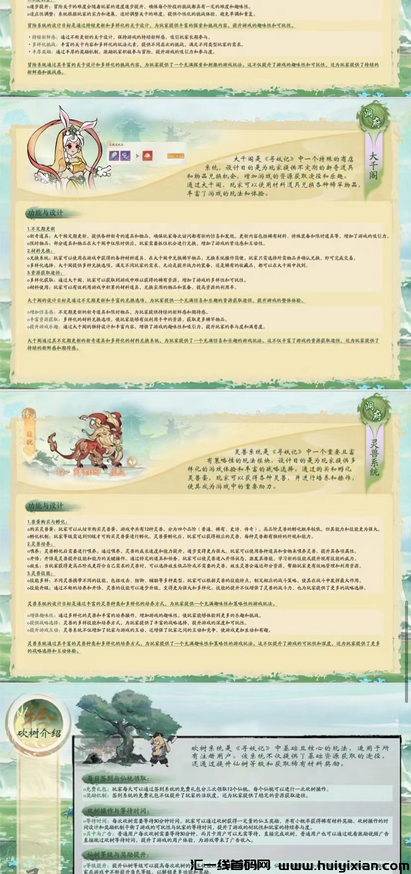 78b24dba9320240609133658