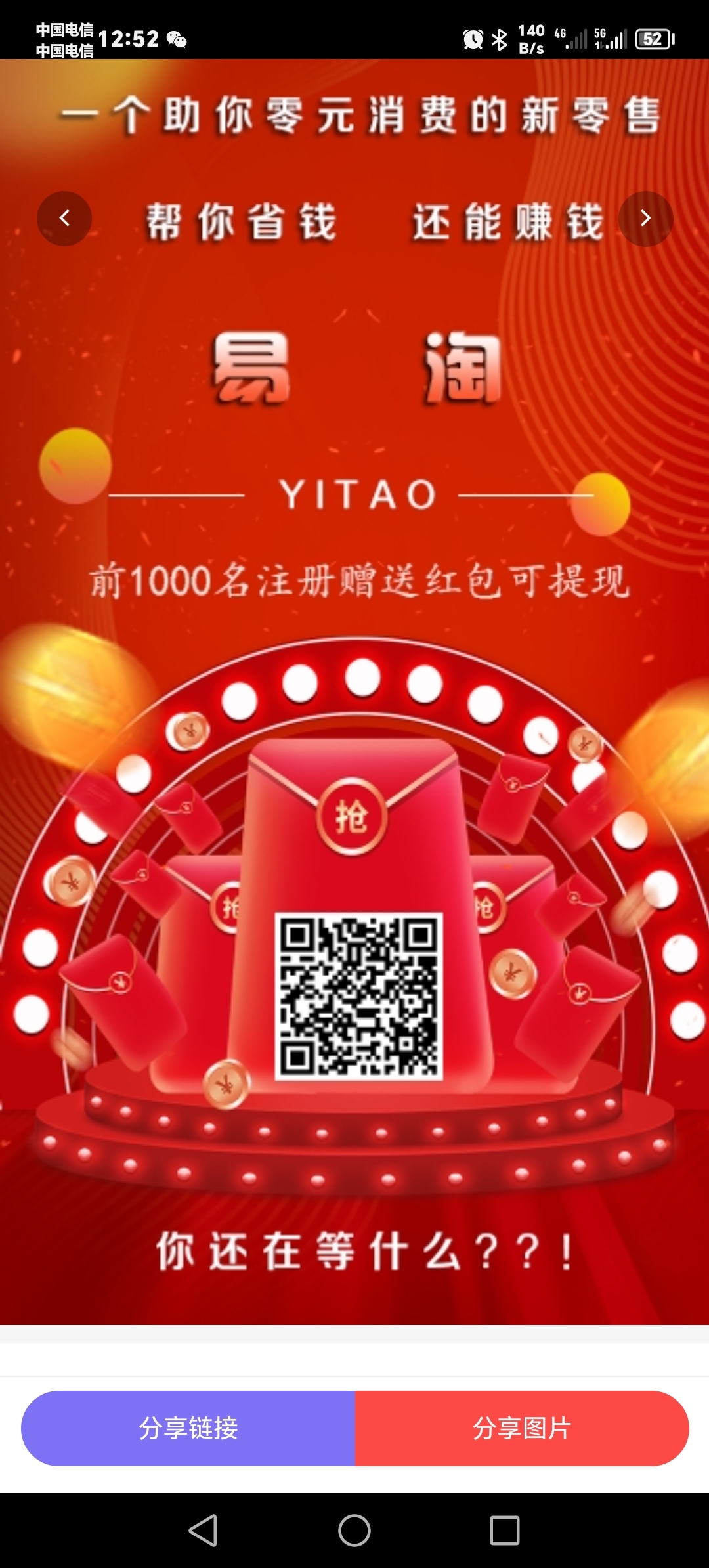 797a7d6de220240608131443