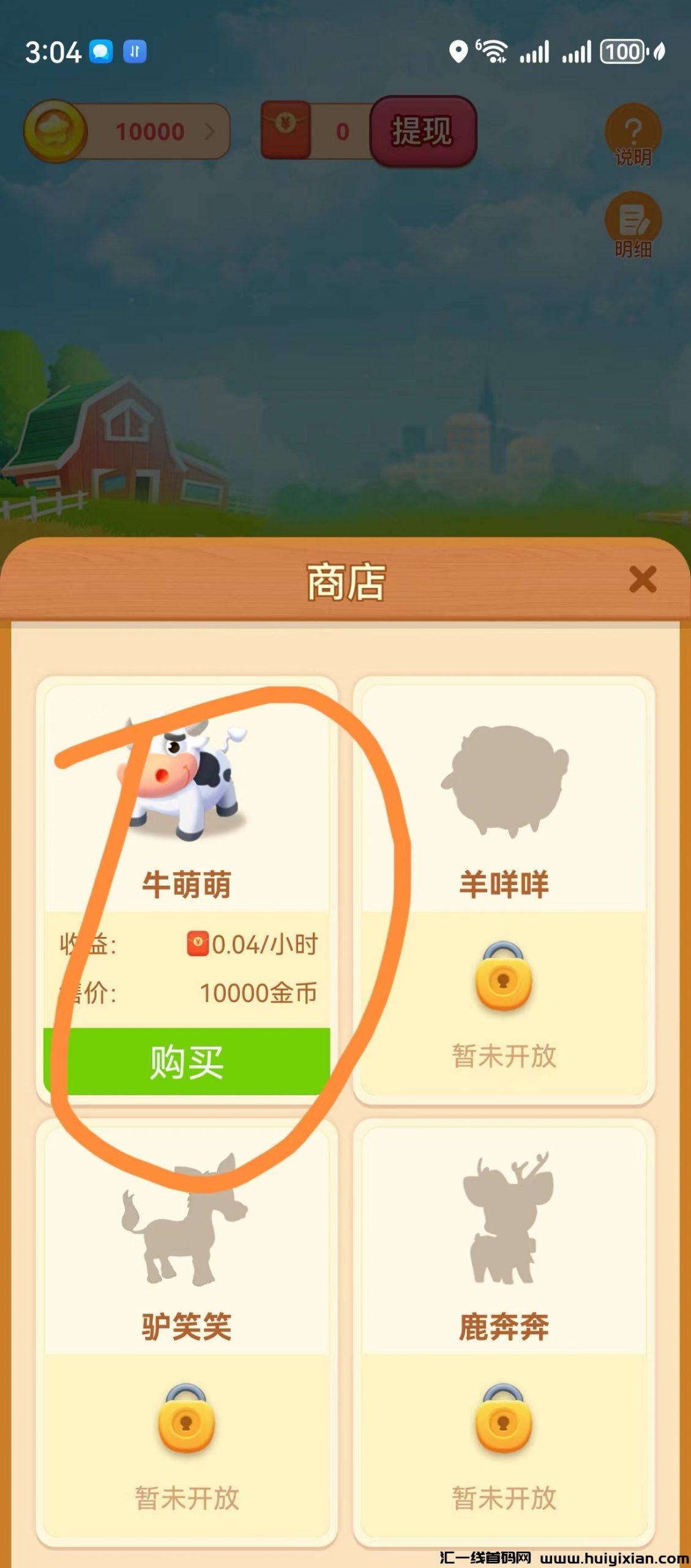 799bad5a3b20240602212603