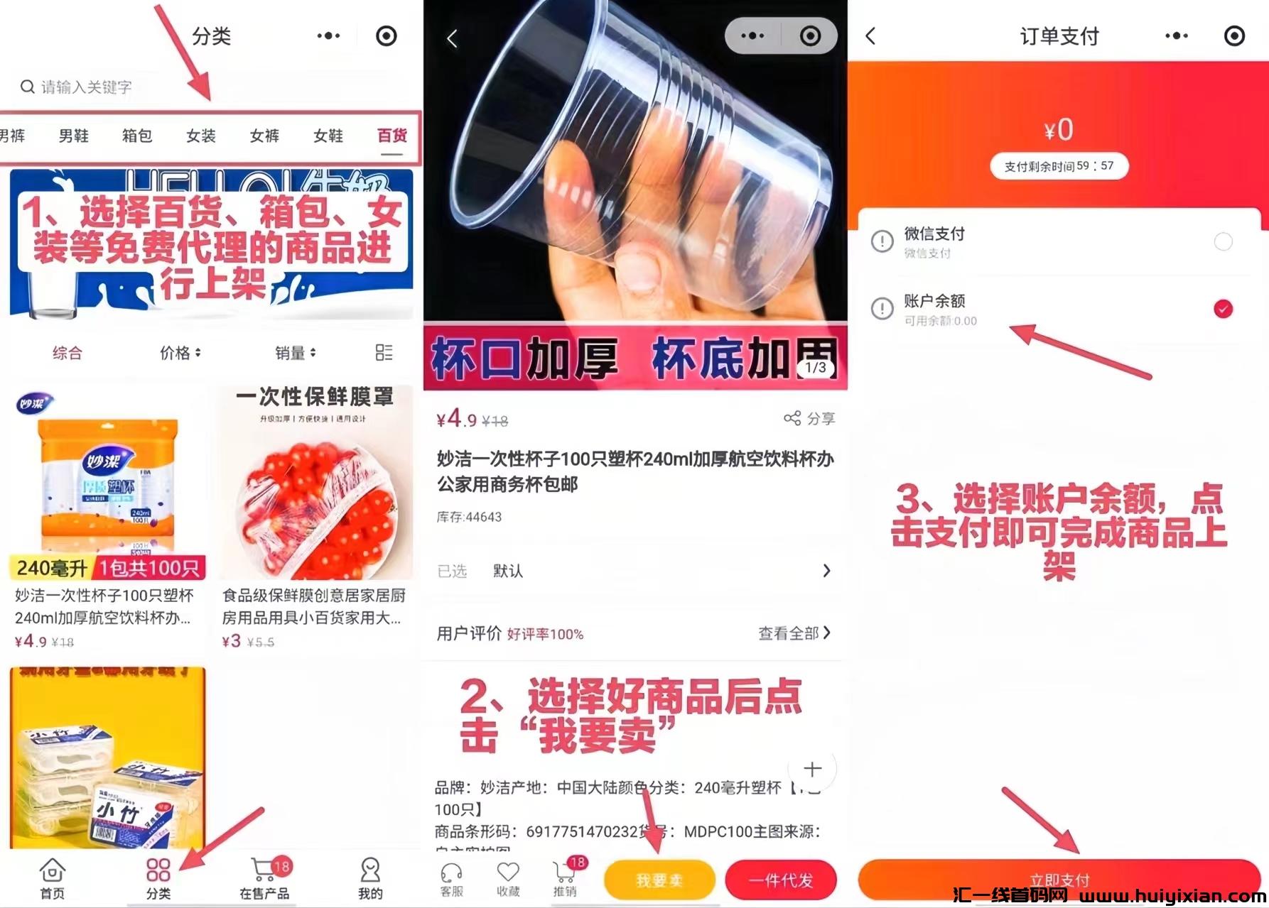 799bad5a3b20240612093242