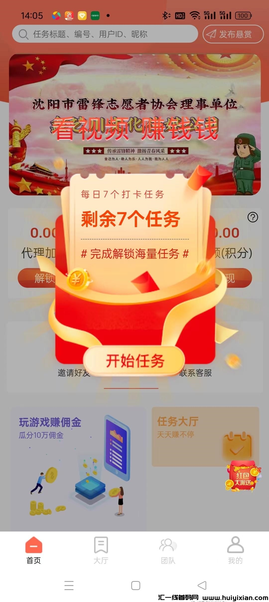 799bad5a3b20240616192527