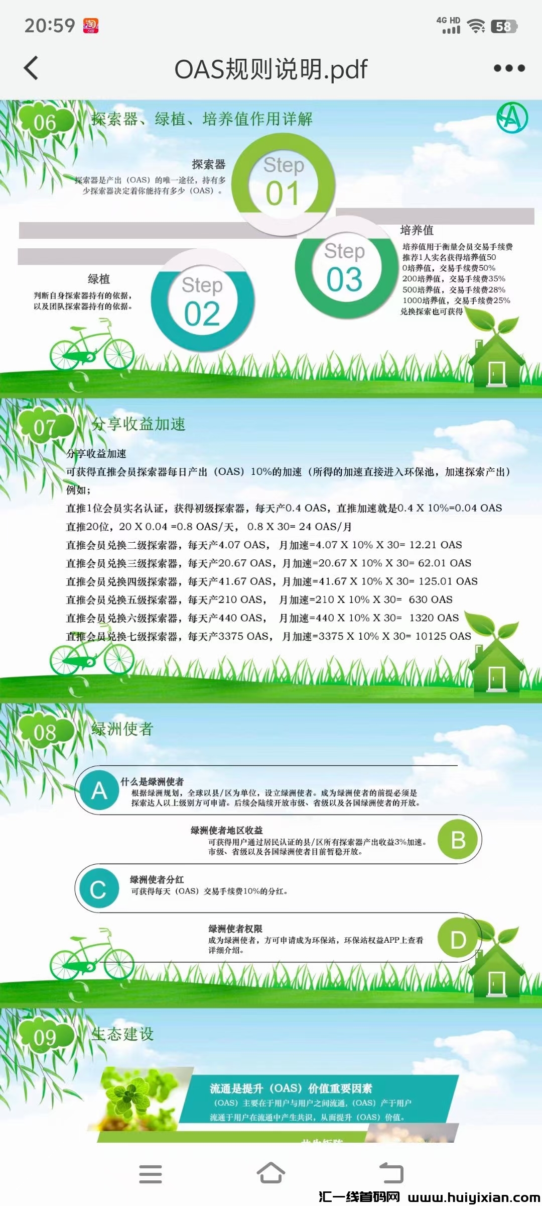 79d9eed12c20240614084025