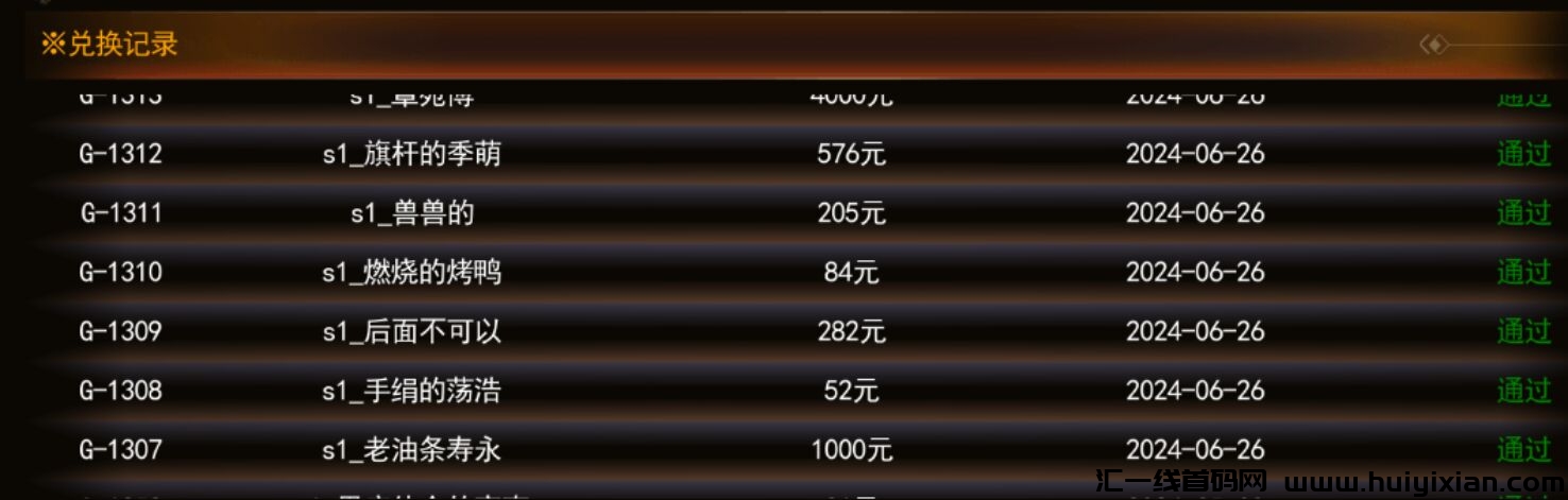 7a67b3cb2520240626144642