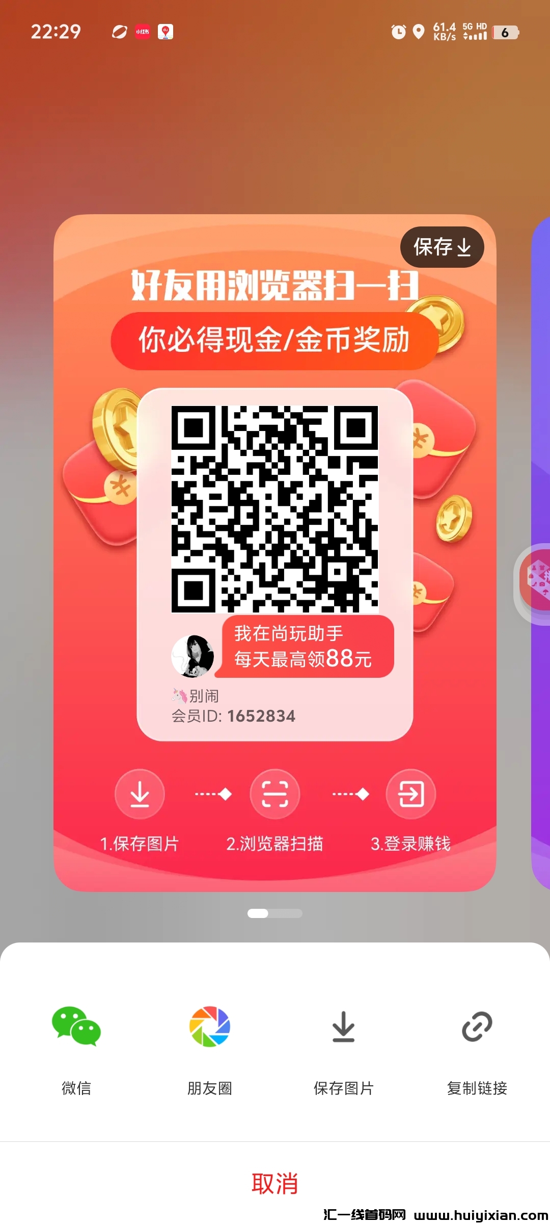 7a6dfd26af20240621124147