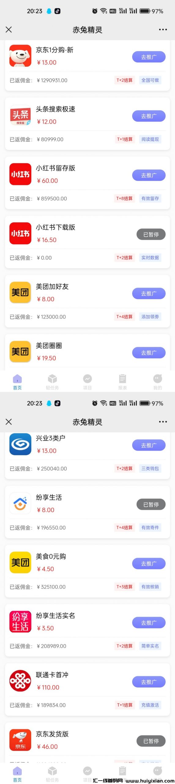 7b3624a59e20240623212830