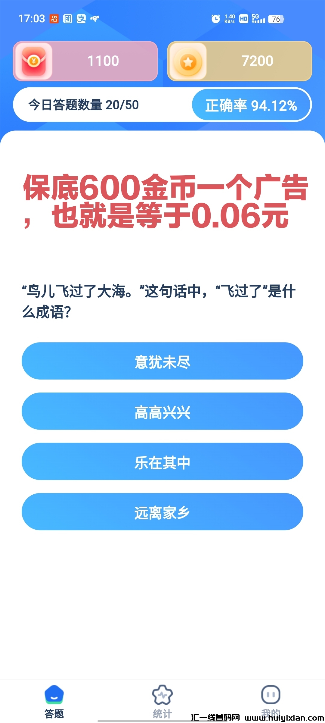 7c35588b3820240607103319