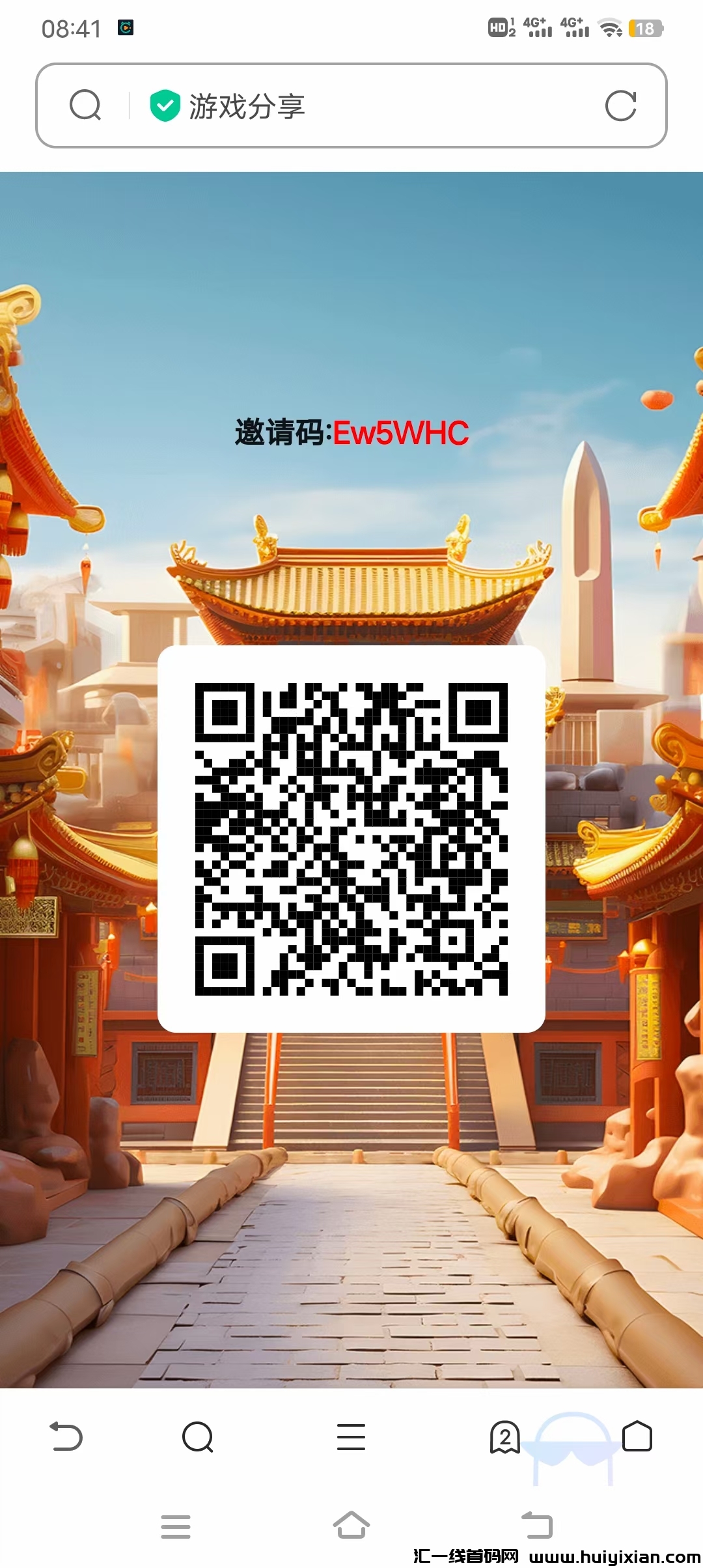 刚出零撸：每天30个广告轻松收益！-汇一线首码网