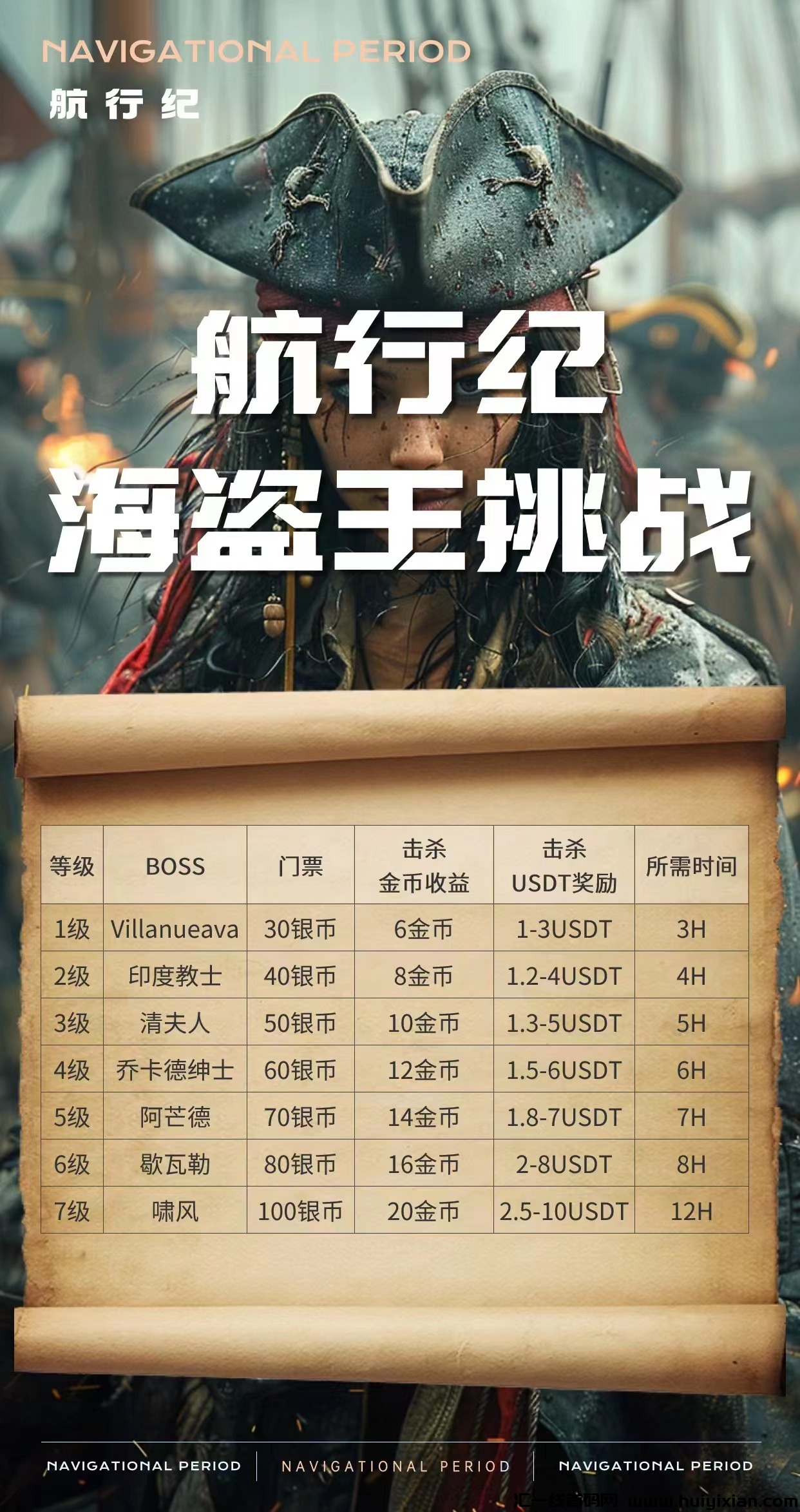 7fe500106120240624004250