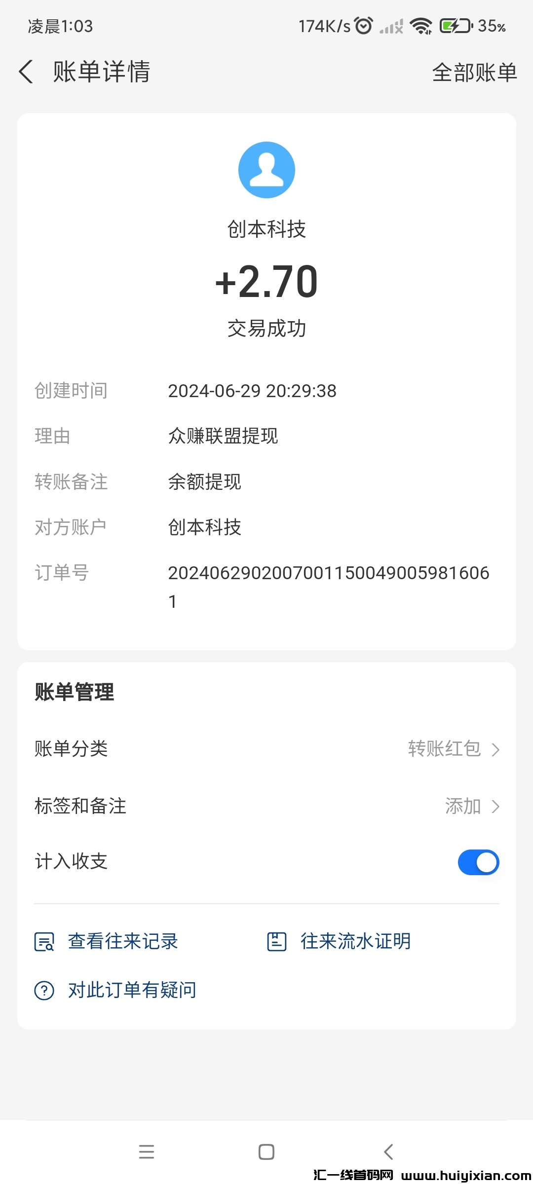 819155c89220240630012311