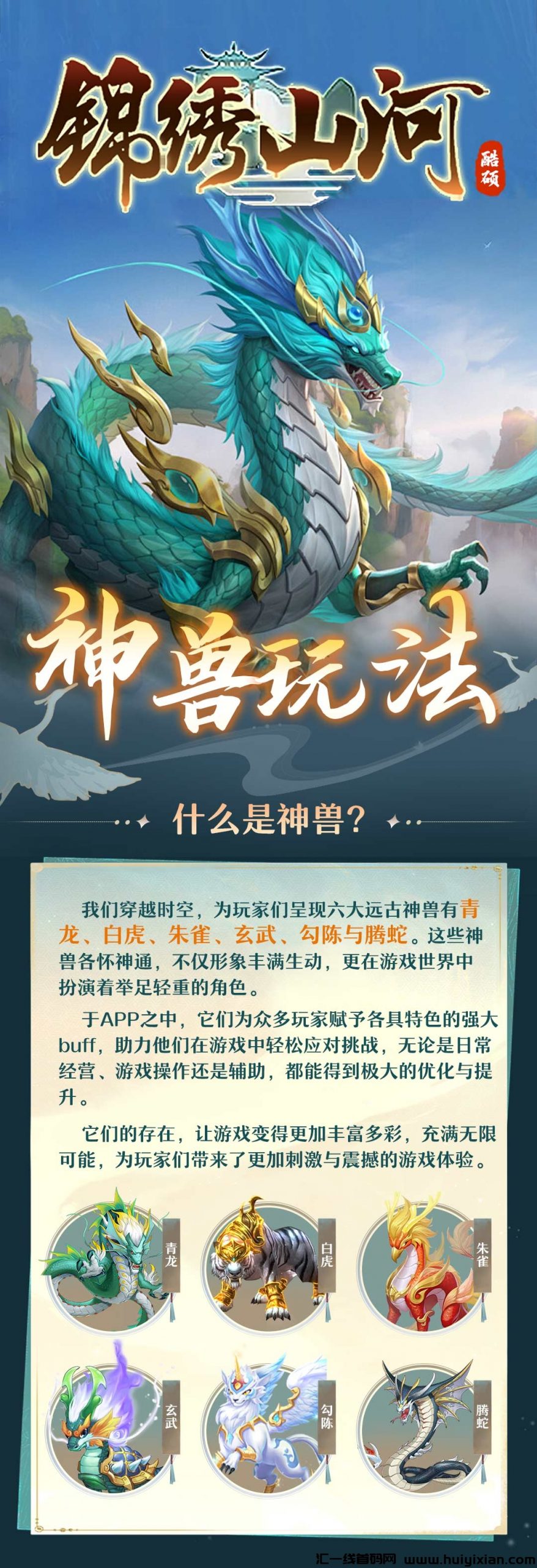 830ec2ba4820240605125534