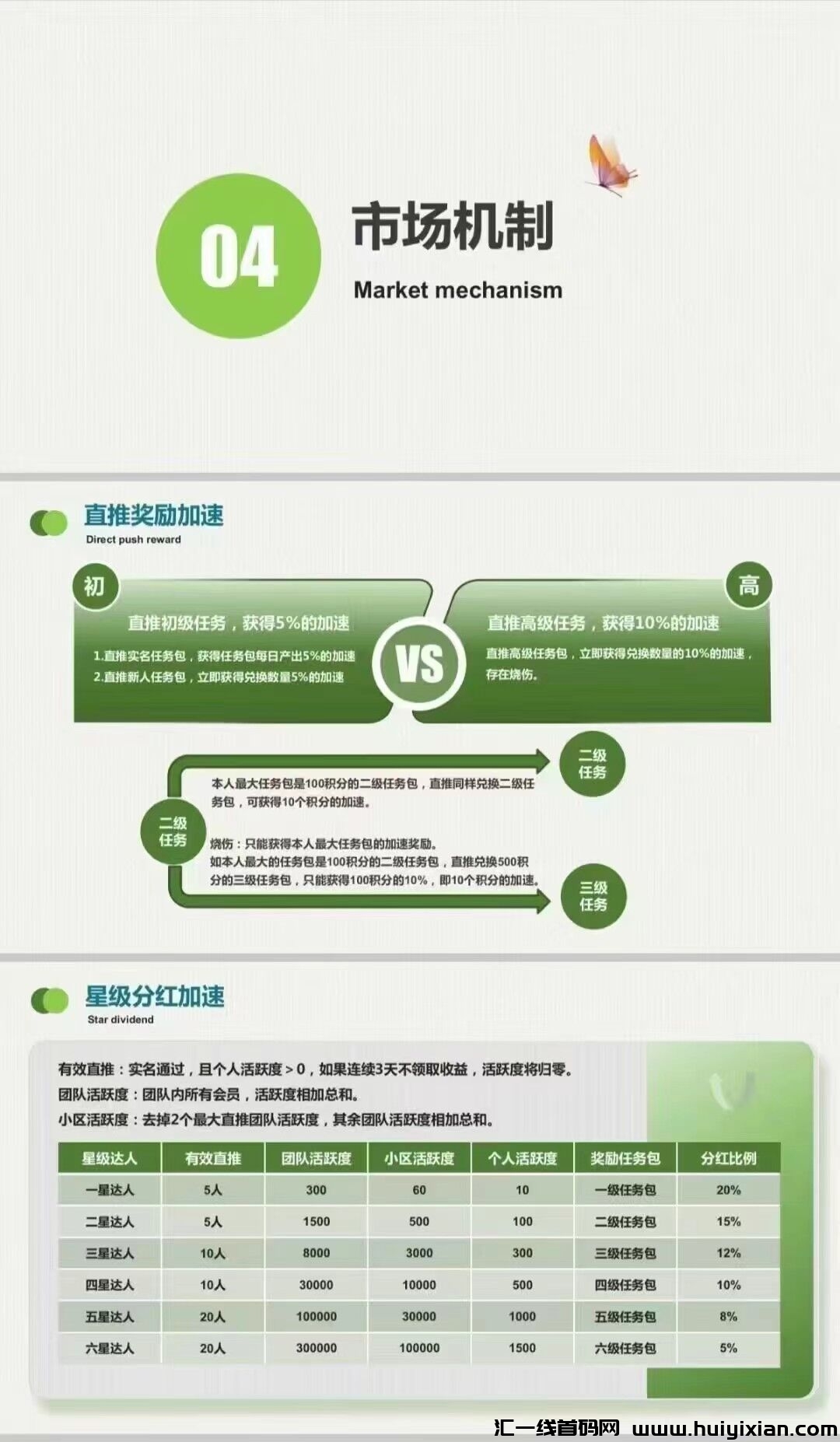 830ec672c320240606122907