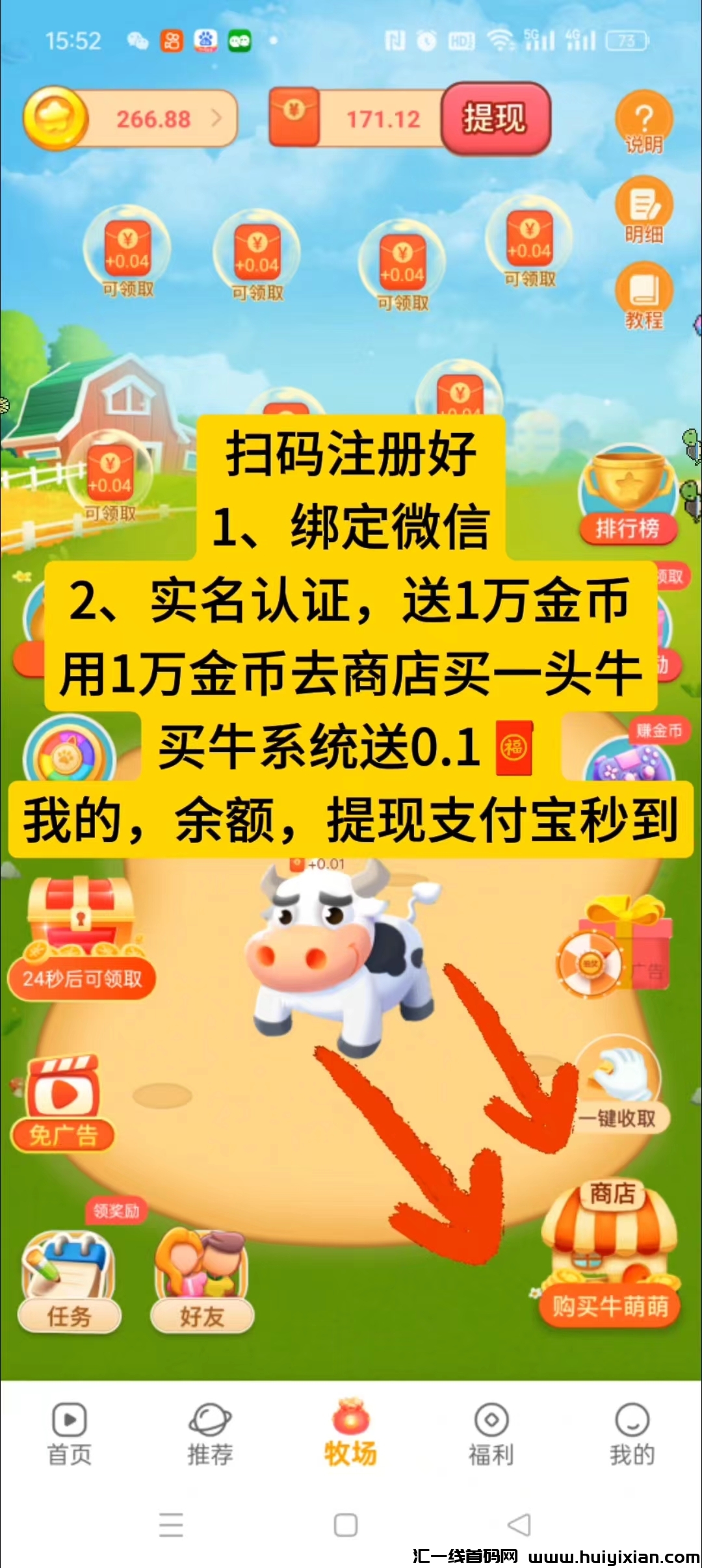 83158174d220240630215745