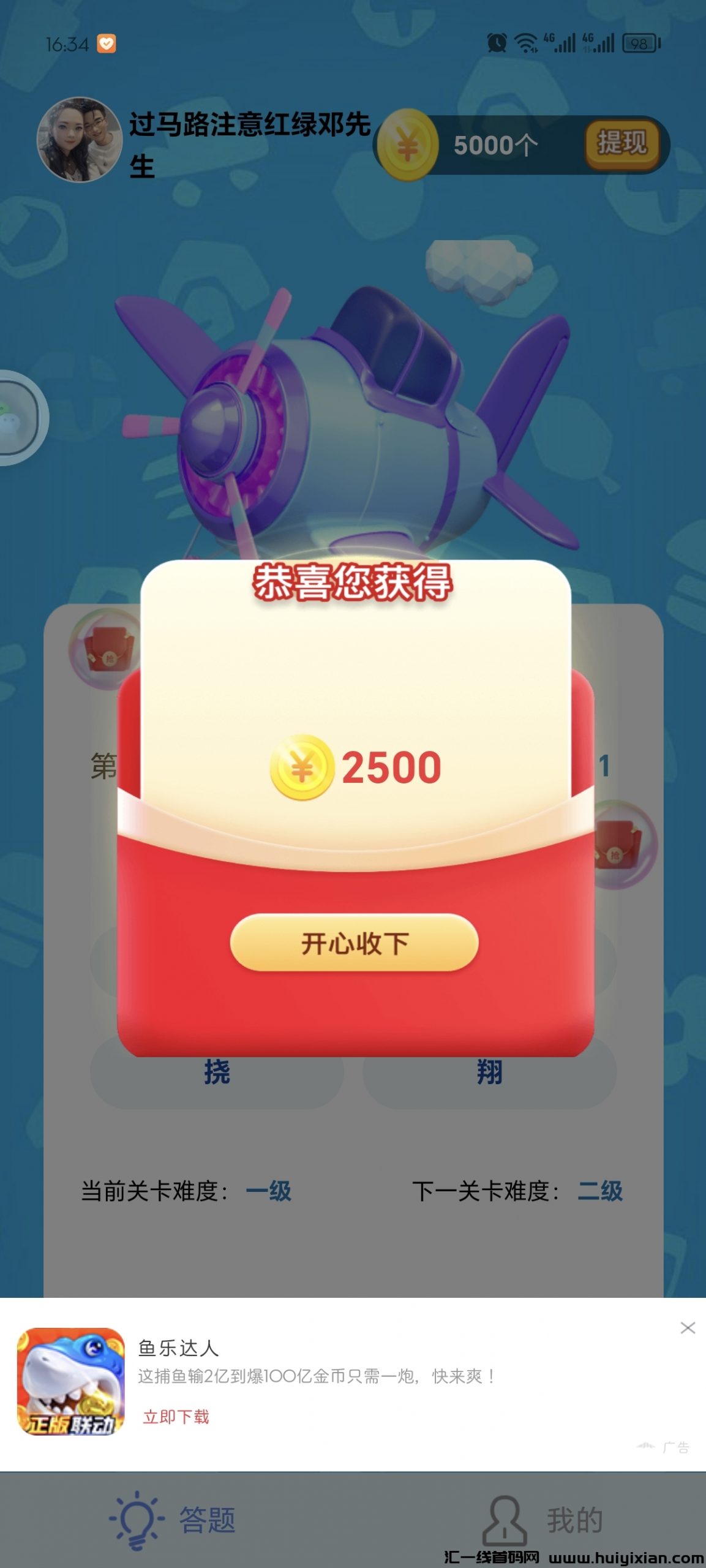 83c9dd2bd520240627171306