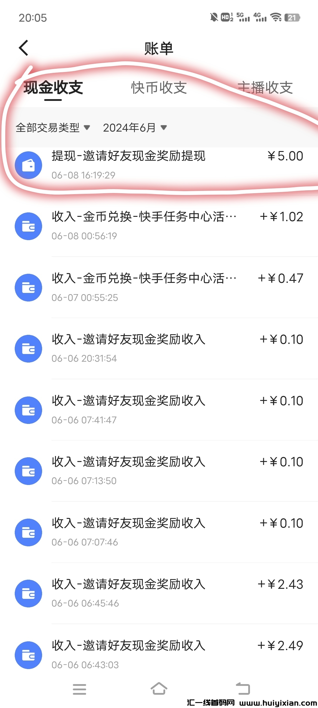 852999ed8b20240608201216